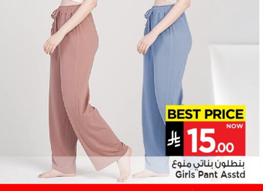 available at Mark & Save in KSA, Saudi Arabia, Saudi - Al Hasa