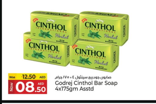 Bath & Body in Kenz Hypermarket, UAE Offers - United Arab Emirates available at Kenz Hypermarket in UAE - Sharjah / Ajman