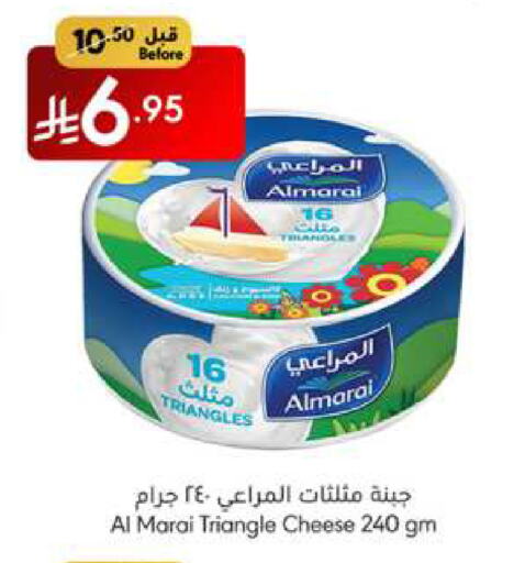 المراعي جبنة مثلثات available at مانويل ماركت in مملكة العربية السعودية, السعودية, سعودية - جدة