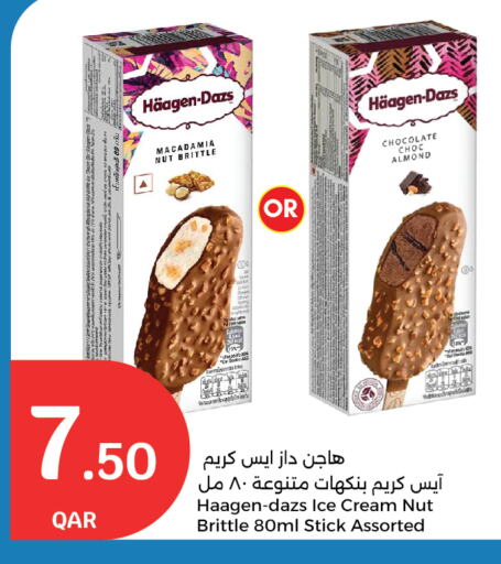 available at City Hypermarket in Qatar - Al Rayyan