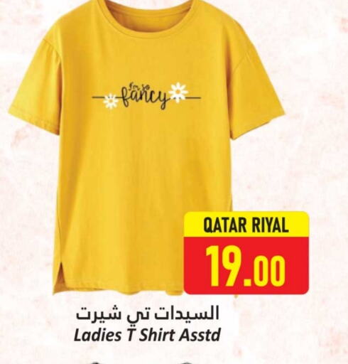 ملابس رجالية in دانة هايبرماركت, قطر Offers - قطر available at دانة هايبرماركت in قطر - الدوحة
