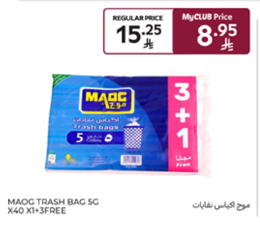 Facial Tissue in Carrefour, Saudi Arabia Offers - Saudi Arabia available at Carrefour in KSA, Saudi Arabia, Saudi - Riyadh
