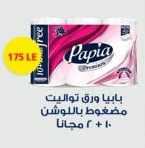 Toilet & Paper Tissue in Spinneys , Egypt Offers - Egypt PAPIA available at Spinneys in Egypt - Cairo