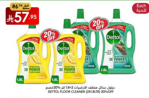 DETTOL General Cleaner available at Manuel Market in KSA, Saudi Arabia, Saudi - Riyadh
