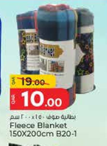 تأثيث وديكورات المنزل in باريس هايبرماركت, قطر Offers - قطر available at باريس هايبرماركت in قطر - أم صلال