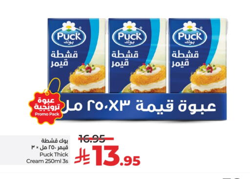 بوك available at لولو هايبرماركت in مملكة العربية السعودية, السعودية, سعودية - حائل‎