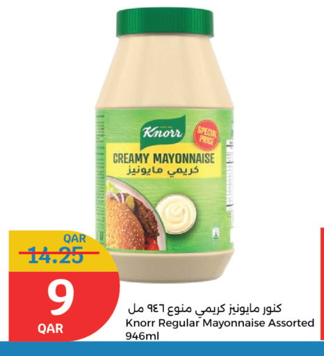 KNORR Mayonnaise available at City Hypermarket in Qatar - Al Khor