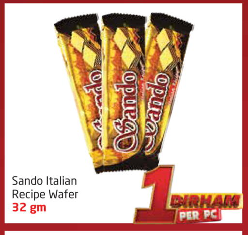 البسكويت in مركز دلتا, UAE Offers - الإمارات العربية المتحدة available at مركز دلتا in الإمارات العربية المتحدة , الامارات - الشارقة / عجمان