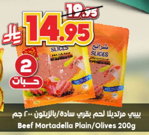 Beef available at Dukan in KSA, Saudi Arabia, Saudi - Mecca