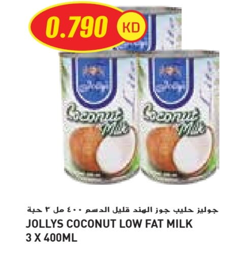 Flour & Baking Supplies in Grand Costo, Kuwait Offers - Kuwait Coconut Milk available at Grand Costo in Kuwait - Ahmadi Governorate