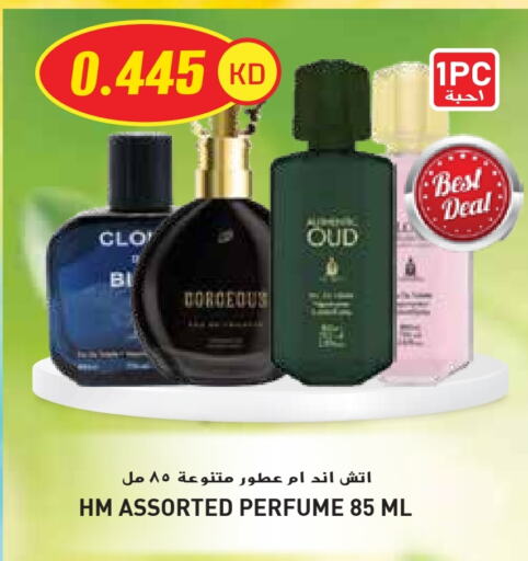 Fragrance in Grand Hyper, Kuwait Offers - Kuwait available at Grand Hyper in Kuwait - Jahra Governorate
