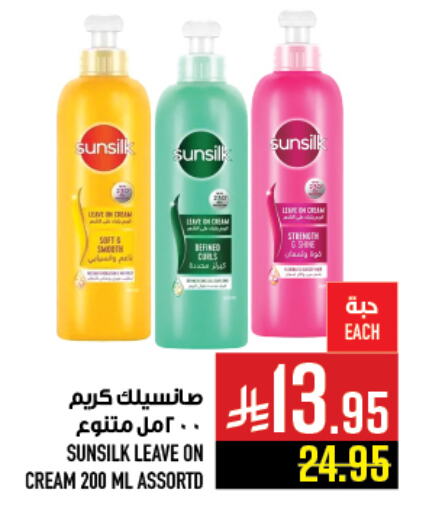 Bath & Body in Abraj Hypermarket, Saudi Arabia Offers - Saudi Arabia SUNSILK available at Abraj Hypermarket in KSA, Saudi Arabia, Saudi - Mecca