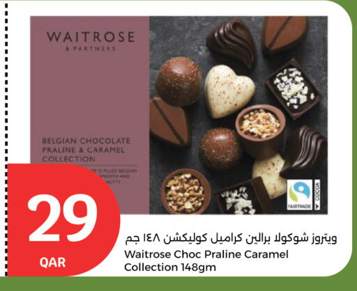 الشوكولاتة و الحلاوة in سيتي هايبرماركت, قطر Offers - قطر available at سيتي هايبرماركت in قطر - الريان