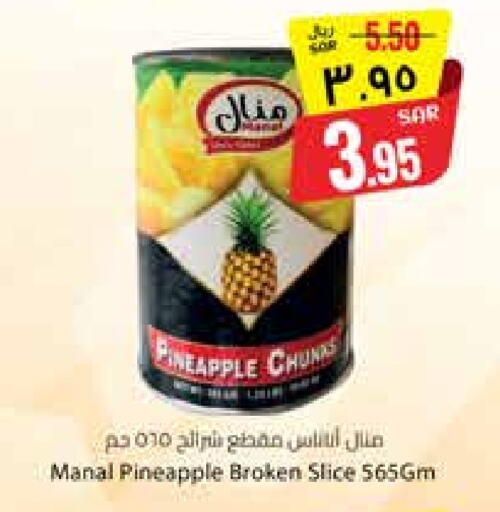 Pineapple available at City Flower in KSA, Saudi Arabia, Saudi - Sakaka