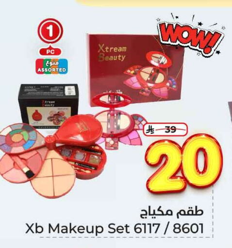 available at هايبر الوفاء in مملكة العربية السعودية, السعودية, سعودية - الرياض