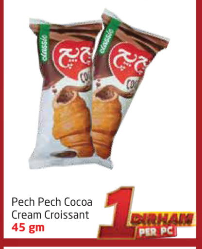 البسكويت in مركز دلتا, UAE Offers - الإمارات العربية المتحدة available at مركز دلتا in الإمارات العربية المتحدة , الامارات - الشارقة / عجمان
