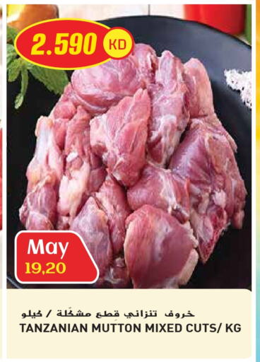 لحم الضأن / الغنم available at جراند هايبر in الكويت - مدينة الكويت
