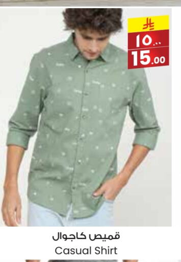 Men Clothing in City Flower, Saudi Arabia Offers - Saudi Arabia available at City Flower in KSA, Saudi Arabia, Saudi - Arar