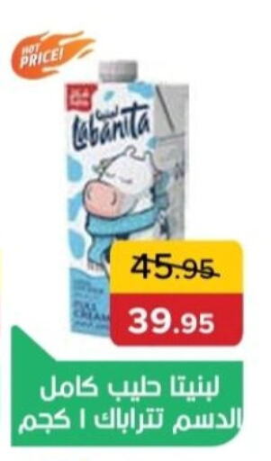 available at بيك مارت in Egypt - القاهرة