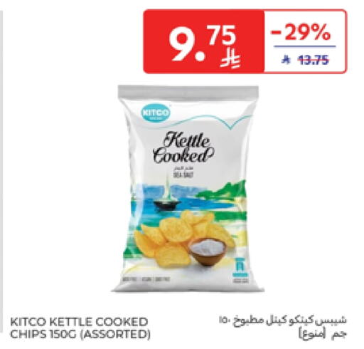 Snacks in Carrefour, Saudi Arabia Offers - Saudi Arabia available at Carrefour in KSA, Saudi Arabia, Saudi - Riyadh