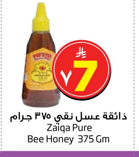Sauces & Spreads in Layan Hyper, Saudi Arabia Offers - Saudi Arabia Honey available at Layan Hyper in KSA, Saudi Arabia, Saudi - Al Khobar