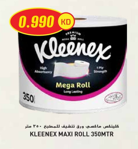 Toilet & Paper Tissue in Grand Hyper, Kuwait Offers - Kuwait KLEENEX available at Grand Hyper in Kuwait - Jahra Governorate
