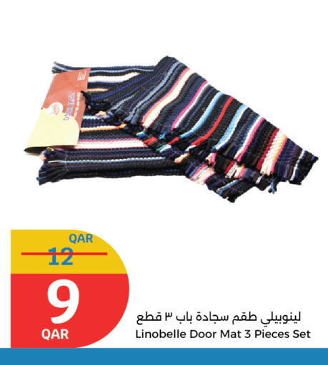 تأثيث وديكورات المنزل in سيتي هايبرماركت, قطر Offers - قطر available at سيتي هايبرماركت in قطر - الريان