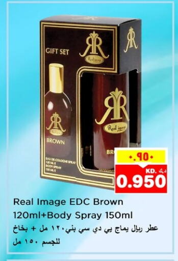 Fragrance in Nesto Hypermarkets, Kuwait Offers - Kuwait available at Nesto Hypermarkets in Kuwait - Ahmadi Governorate