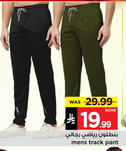 Sports Wear in Mark & Save, Saudi Arabia Offers - Saudi Arabia available at Mark & Save in KSA, Saudi Arabia, Saudi - Riyadh