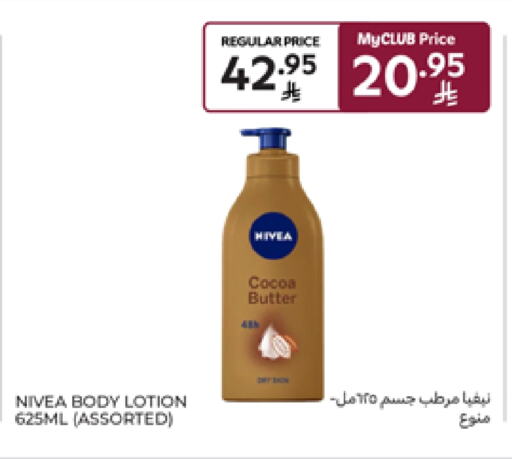 Nivea Body Lotion & Cream available at Carrefour in KSA, Saudi Arabia, Saudi - Buraidah