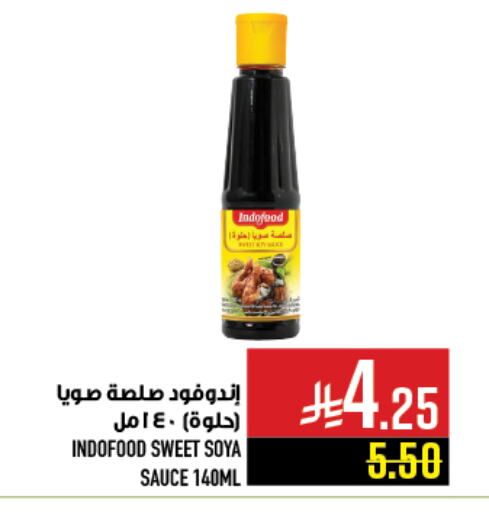 Sauces & Spreads in Abraj Hypermarket, Saudi Arabia Offers - Saudi Arabia Other Sauce available at Abraj Hypermarket in KSA, Saudi Arabia, Saudi - Mecca