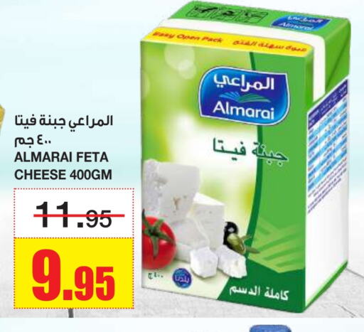 جبنة و كريم in أسواق السدحان, المملكة العربية السعودية Offers - المملكة العربية السعودية المراعي فيتا available at أسواق السدحان in مملكة العربية السعودية, السعودية, سعودية - الرياض