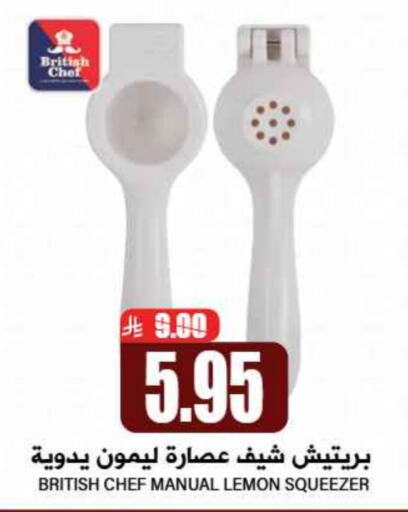 Lemon available at جراند هايبر in مملكة العربية السعودية, السعودية, سعودية - الرياض