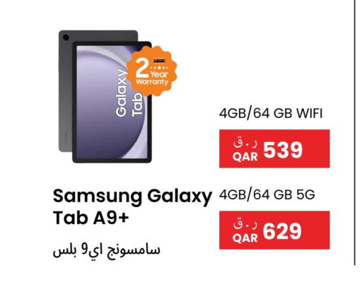 SAMSUNG available at RP Tech in Qatar - Doha