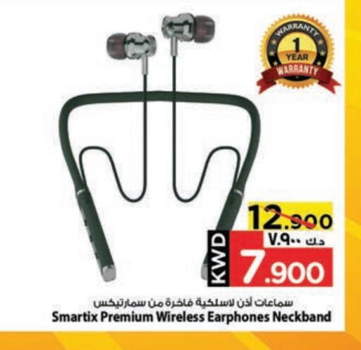 Accessories - Electronics in Mark & Save, Kuwait Offers - Kuwait Earphone available at Mark & Save in Kuwait - Kuwait City