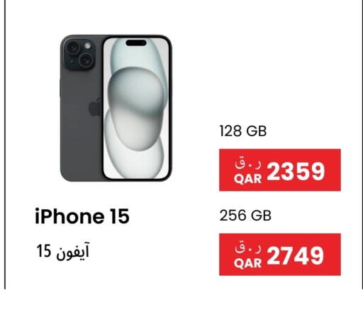 أبل إكسيل available at آر بـــي تـــك in قطر - أم صلال