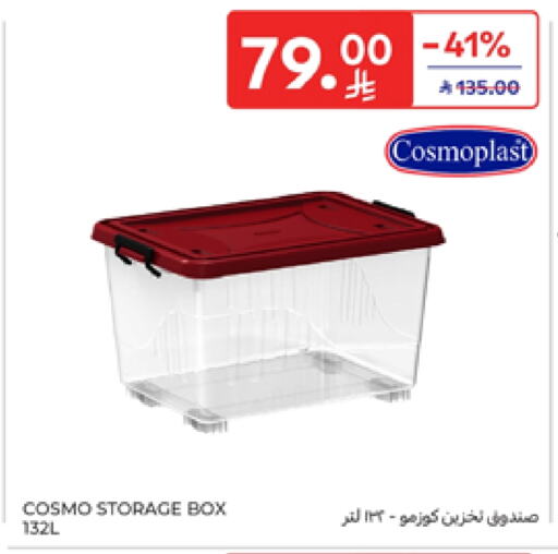 الأساسيات المنزلية in كارفور, المملكة العربية السعودية Offers - المملكة العربية السعودية available at كارفور in مملكة العربية السعودية, السعودية, سعودية - الخبر