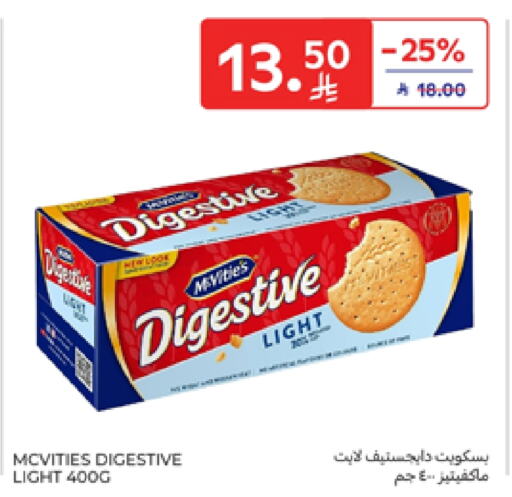 ماكفيتيز available at كارفور in مملكة العربية السعودية, السعودية, سعودية - جدة