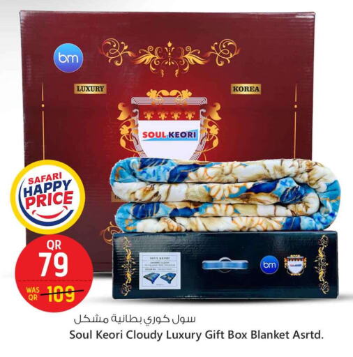 تأثيث وديكورات المنزل in سفاري هايبر ماركت, قطر Offers - قطر available at سفاري هايبر ماركت in قطر - أم صلال