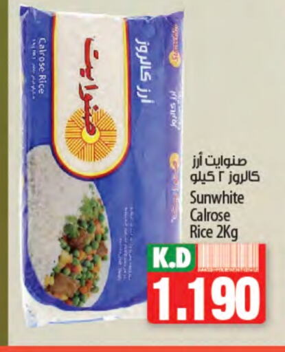 Calrose Rice available at Mango Hypermarket  in Kuwait - Jahra Governorate