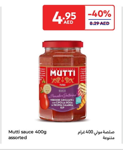 صوصات أخرى available at كارفور in الإمارات العربية المتحدة , الامارات - أم القيوين‎