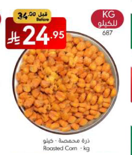 Dried Fruits & Dates in Manuel Market, Saudi Arabia Offers - Saudi Arabia available at Manuel Market in KSA, Saudi Arabia, Saudi - Riyadh
