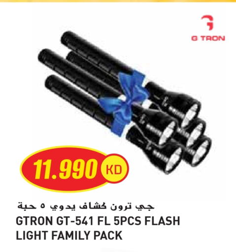 available at Grand Hyper in Kuwait - Ahmadi Governorate