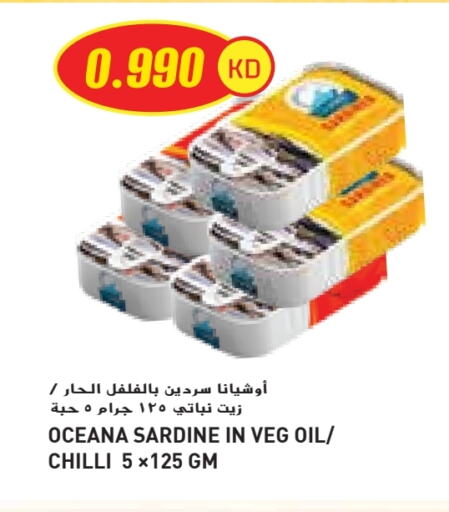 Canned & Packeted in Grand Costo, Kuwait Offers - Kuwait Chilli available at Grand Costo in Kuwait - Ahmadi Governorate