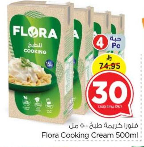 جبنة و كريم in نستو, المملكة العربية السعودية Offers - المملكة العربية السعودية فلورا كريمة الخفق / للطهي available at نستو in مملكة العربية السعودية, السعودية, سعودية - بريدة