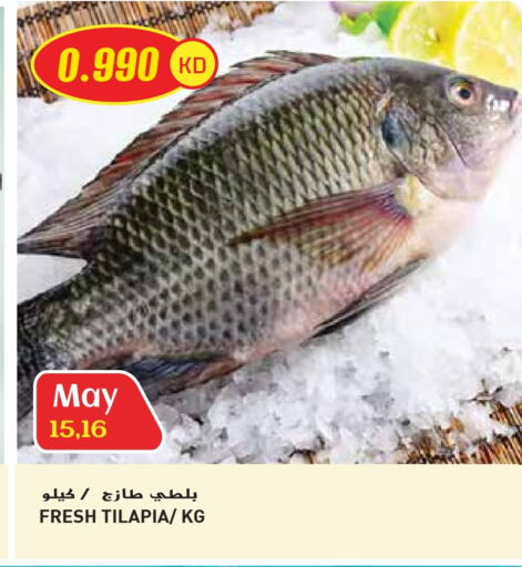 available at Grand Hyper in Kuwait - Ahmadi Governorate