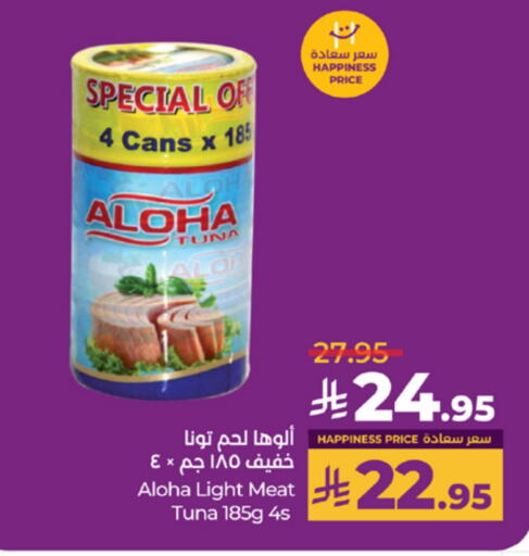 Canned & Packeted in LULU Hypermarket, Saudi Arabia Offers - Saudi Arabia ALOHA Tuna - Canned available at LULU Hypermarket in KSA, Saudi Arabia, Saudi - Khamis Mushait
