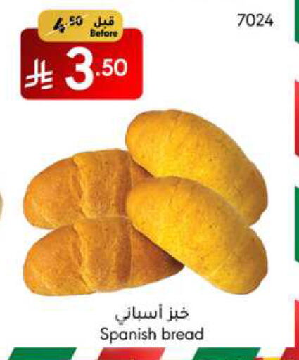 available at مانويل ماركت in مملكة العربية السعودية, السعودية, سعودية - جدة