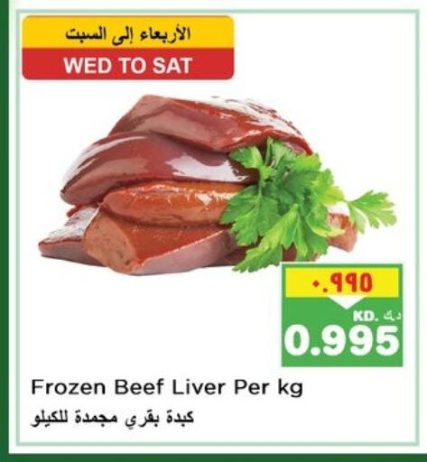Beef available at Nesto Hypermarkets in Kuwait - Kuwait City