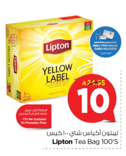 Lipton Tea Bags available at Nesto in KSA, Saudi Arabia, Saudi - Riyadh